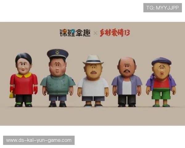 体育IP衍生品电商平台崛起，分发更高效